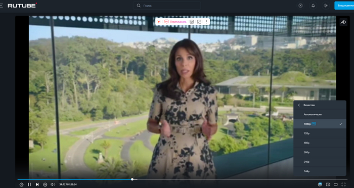 Про перевод я молчу айпупс и так далее