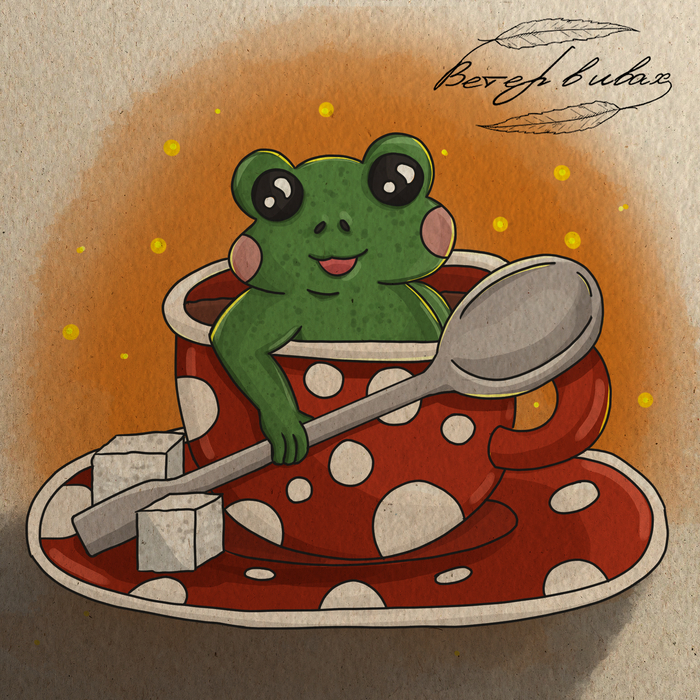 ���� ������: ������� � ������