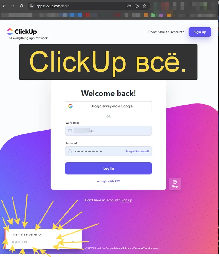 ClickUp всё - Политика, Антироссийская политика, Санкции, США, Запад, Программное обеспечение, Облачный сервис, Мат