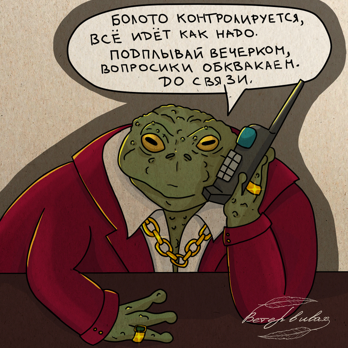 ���� �����: �����-���������