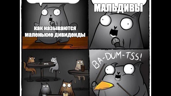 Снова появились дешевые билеты на Мальдивы. Можно слетать на выходные за 30 тысяч - Моё, Планирование путешествия, Мальдивы, Авиабилеты