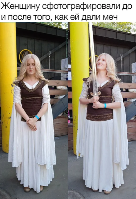 Reply to the post Sword Effect - My, Humor, Picture with text, Sword, Costume, Cosplay, Lord of the Rings, Cosplayers, Eowyn, Rohan, Reply to post