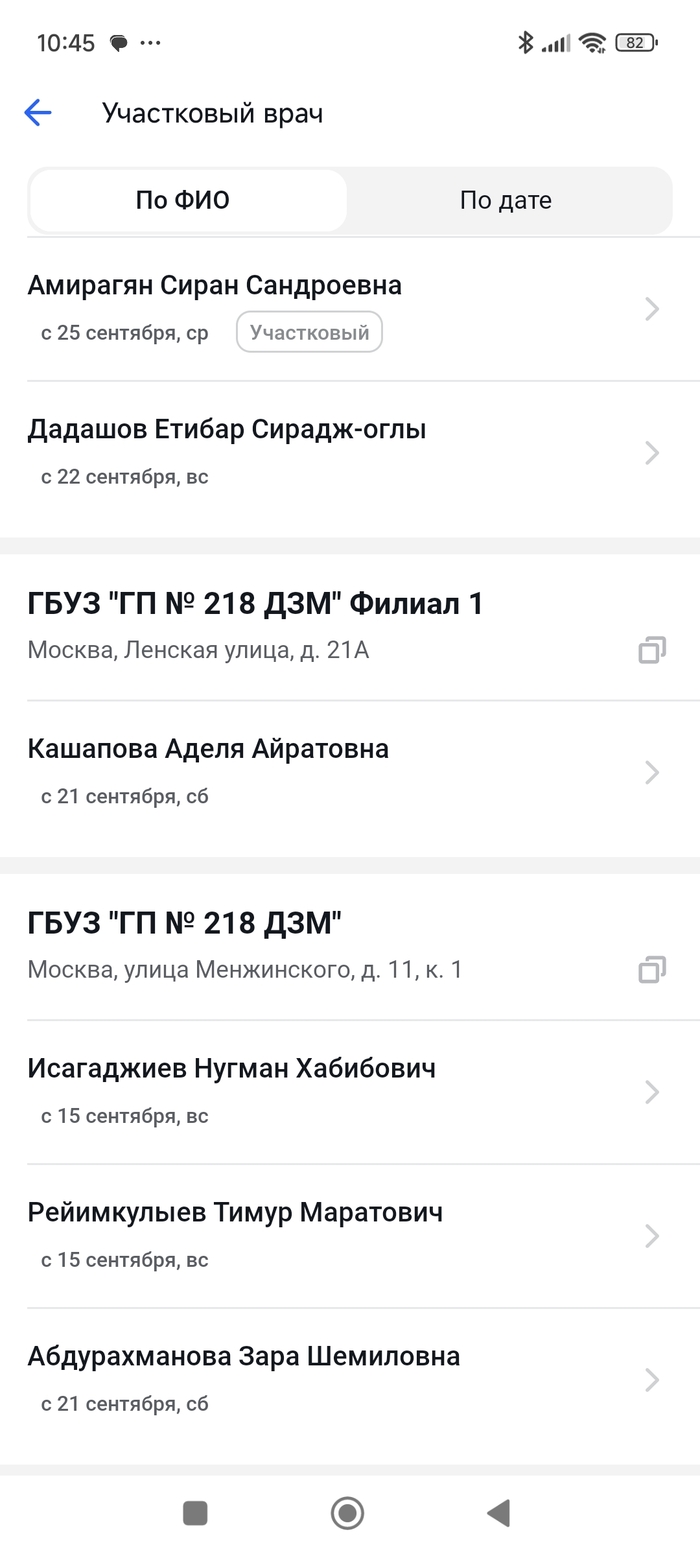  ? , , , ,  