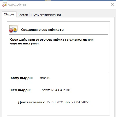 Онлайн-банк опять одобрил мне кредит - Моё, Телефонные мошенники, Развод на деньги