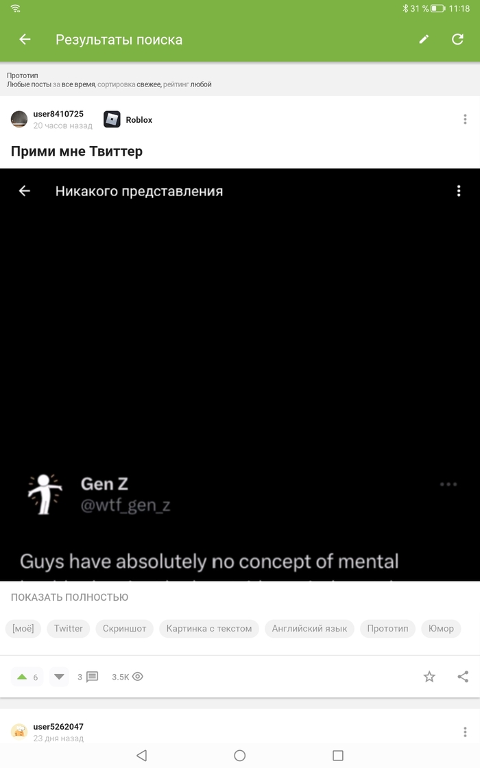 ������ � ���� ����� ���������� �� ������