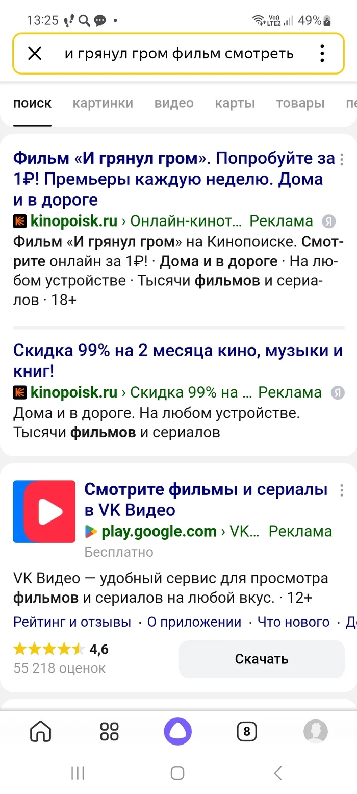 Роскомпозор и причастные, уйдите науй - Моё, Роскомнадзор, Трэш, Бред, Мат, Длиннопост