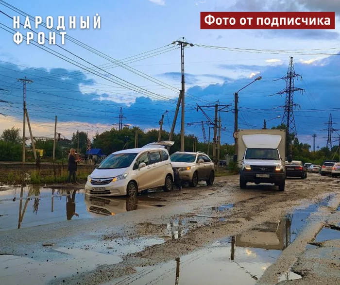 A place where cars fall into hell. That's what Tomsk motorists call 2-ya Ust-Kirgizka Street - Tomsk, Siberia, Officials, A pedestrian, Tomsk region, Road, Russian roads, Road repair, Road safety, Bad roads