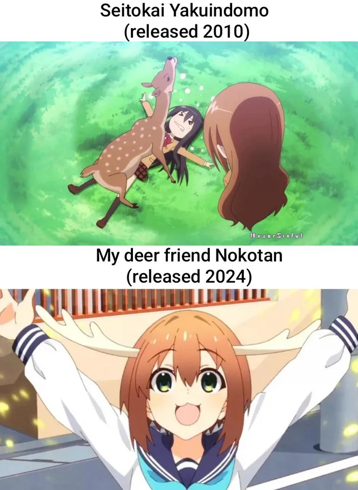 The timing is just right... - Anime, Anime memes, Shikanoko Nokonoko Koshitantan, Seitokai Yakuindomo, Crossover, Shikanoko Noko, Deer, Amakusa Shino