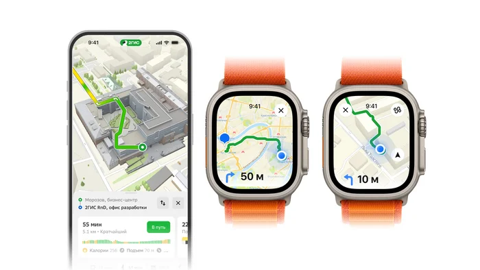 2GIS has updated its app for Apple Watch — the watch will tell you how to get to the library and where your friends are now - Cards, 2 Gis, Navigator, Apple Watch, Apple, Technologies, New items, Appendix, Clock, Friends, GIF, Company Blogs, Longpost