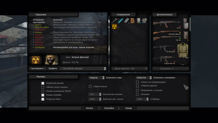 ����� 1. ��������� ����� ������ ����� ����