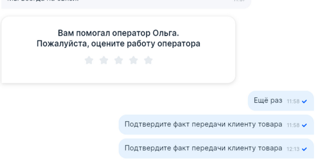 Ozon seller - беру деньги, ответственность не несу - Ozon, Маркетплейс, Негатив, Малый бизнес, Самозанятость, Бизнес по-русски, Длиннопост