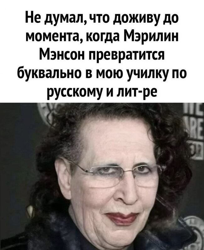 Бабушка? а может лучше...
