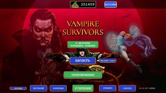 Выбил платину в Vampire Survivors [PS5] - Vampire Survivors, Игры, Гифка, Длиннопост