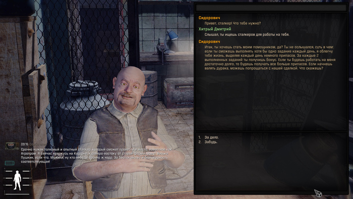 ������ ����� � ����������, � ��������� �� �������� � ������ ����������.