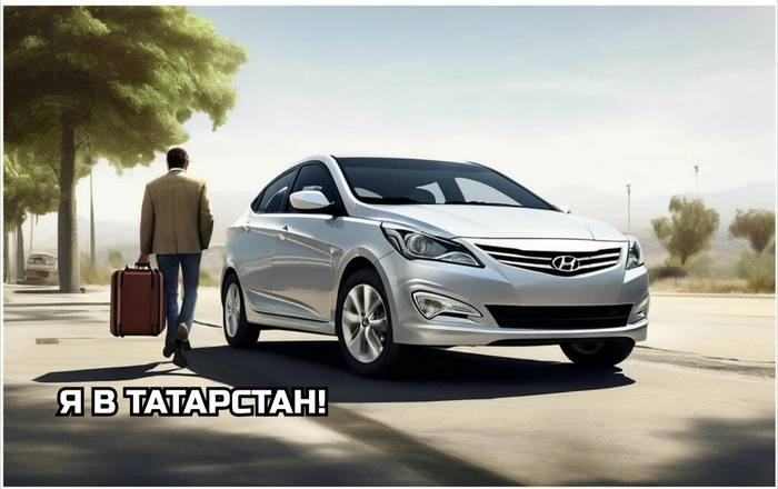 Ответ на пост «В Татарстане вскоре начнутся выплаты гражданам, которые зафиксировали нарушение ПДД через приложение "Народный инспектор"»