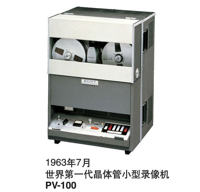 Видеомагнитофон Sony PV-100 (1963)