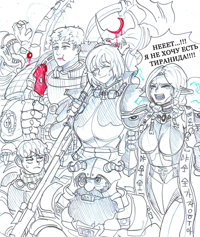 It tastes like chicken - Marcille Donato, Laios Thorden, Senshi (Dungeon Meshi), Chilchuck Tims, Dungeon Meshi, Crossover, Warhammer 40k, Translated by myself, Picture with text, Tyranids