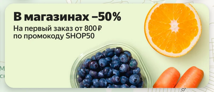 As always Yandex - My, Yandex Food, Fraud, Longpost, Negative