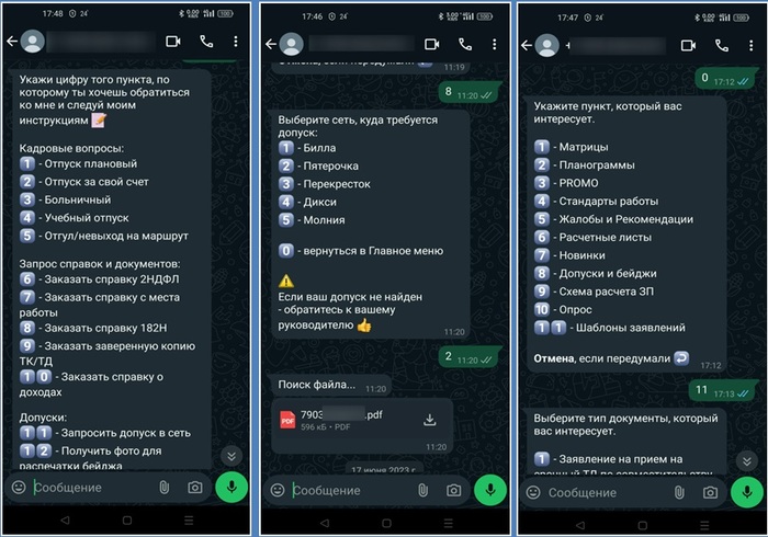 �������� ������������� ��������� �����