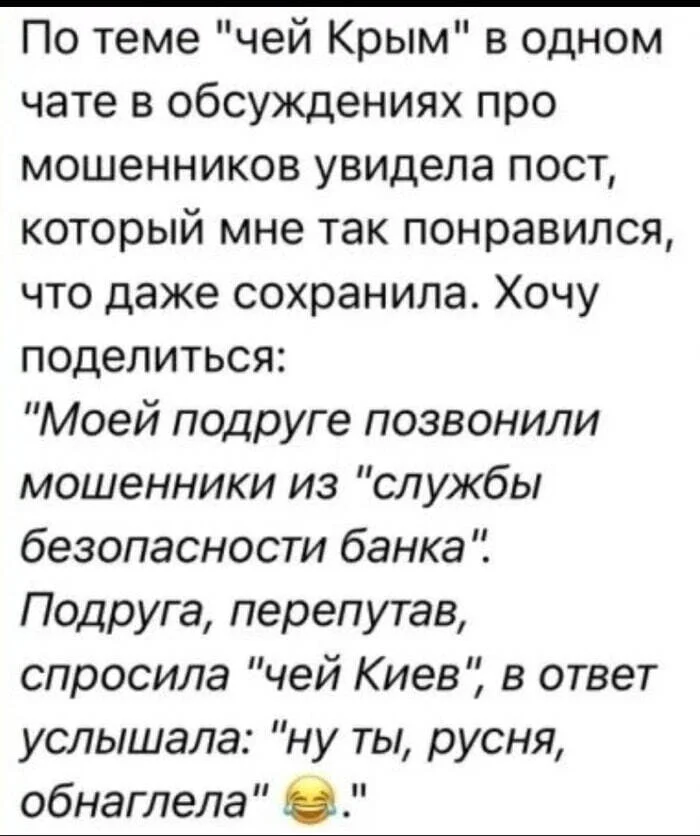 Ответ psycyberwar в «[ВАЖНО!] Отмена Особого порядка» - Пикабу, Правила, Новости Пикабу, Правила Пикабу, Волна постов, Политика, Ответ на пост, Текст