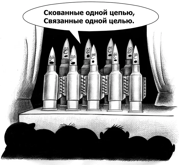 Хор - Моё, Сергей Корсун, Карикатура, Графика, Хор