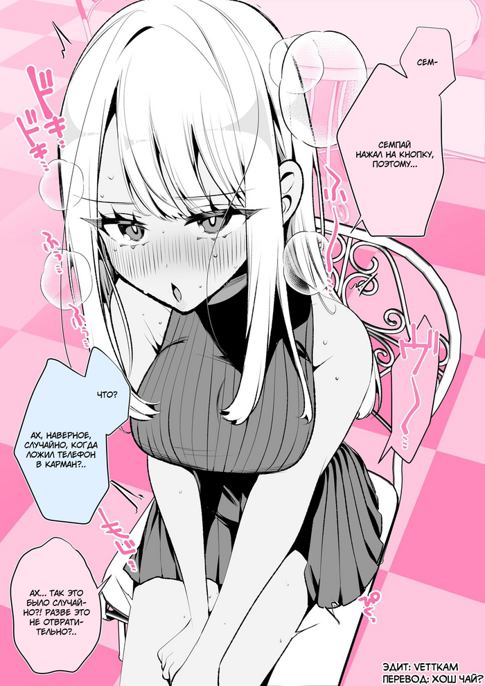 <a href="https://pikabu.ru/story/vazhnyiy_zvonok_11805236?u=https%3A%2F%2Fmangalib.me%2Fmasochist-gal-himekawa-san%2Fv1%2Fc7&t=%D0%93%D1%8F%D1%80%D1%83-%D0%9C%D0%B0%D0%B7%D0%BE%D1%85%D0%B8%D1%81%D1%82%D0%BA%D0%B0%20%D0%A5%D0%B8%D0%BC%D0%B5%D0%BA%D0%B0%D0%B2%D0%B0-%D1%81%D0%B0%D0%BD&h=4da49441fad8589967c56a60973e92515d873629" title="https://mangalib.me/masochist-gal-himekawa-san/v1/c7" target="_blank" rel="nofollow noopener">Гяру-Мазохистка Химекава-сан</a>