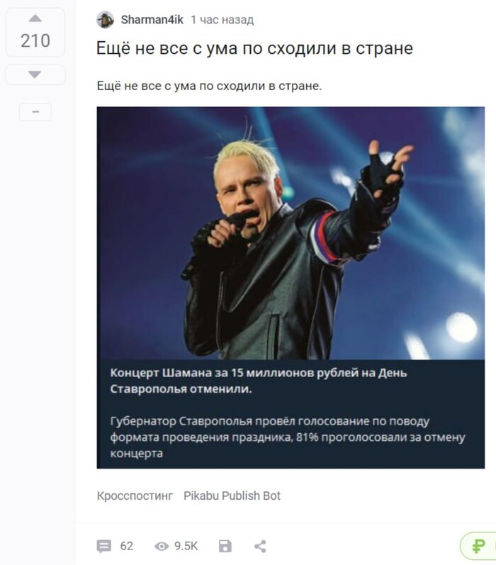 Пруф на всякий случай: