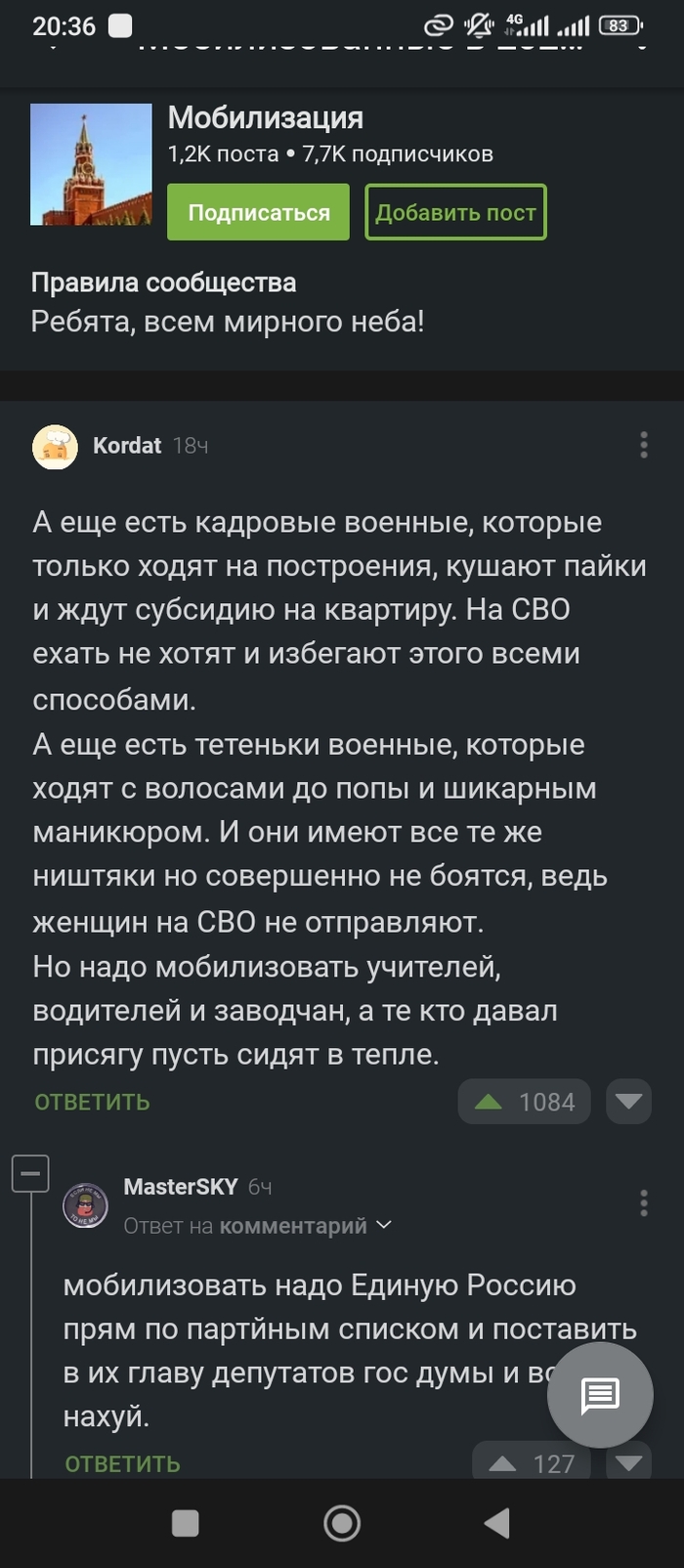 Никто не услышит©