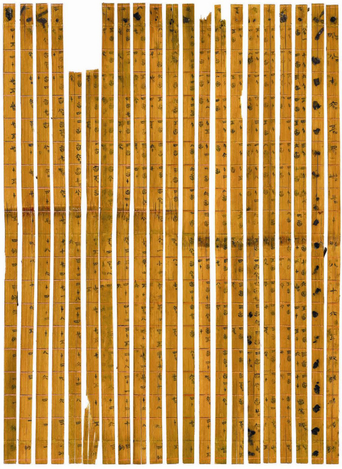         ,  2300  , , , , , , 