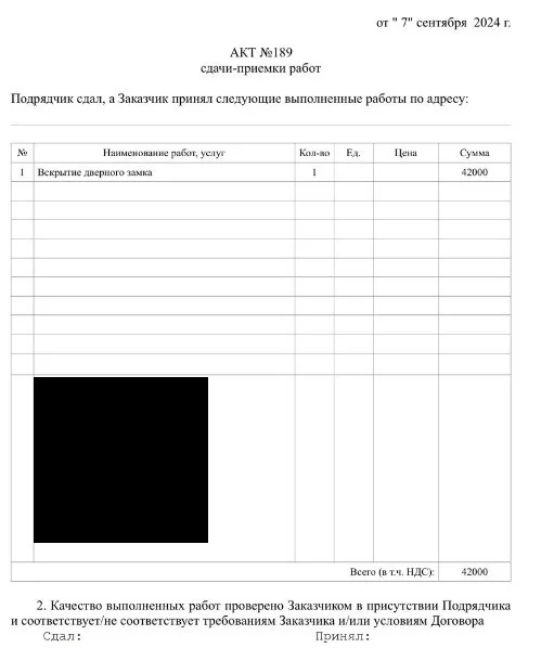 Прошу помощи у Лиги Юристов - Вопрос, Спроси Пикабу, Лига юристов, Нужен совет, Консультация, Проблема, Юридическая помощь