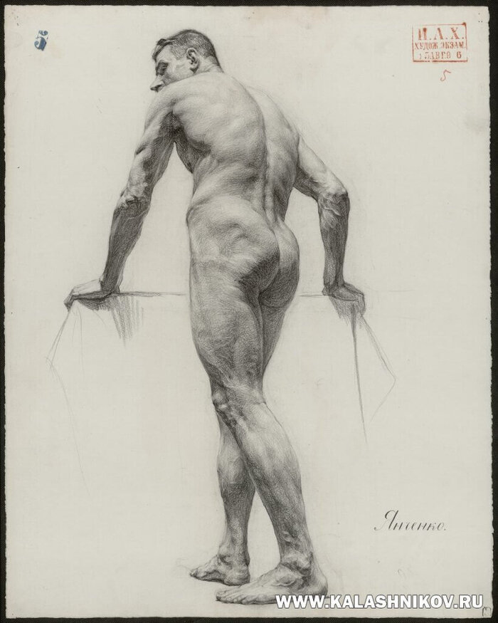 . . . . 1906 .  -     ,   -9389