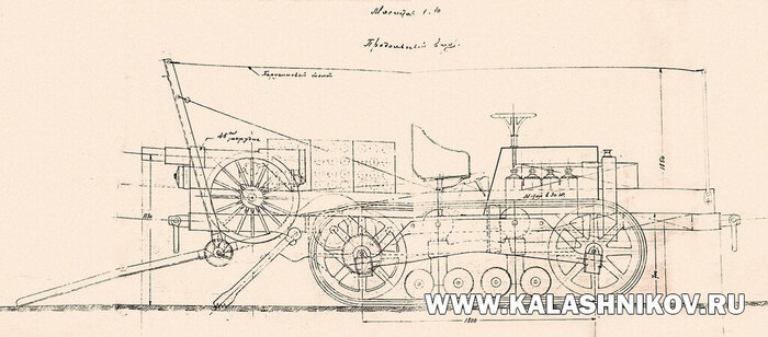 . .    -      . 1923 .   