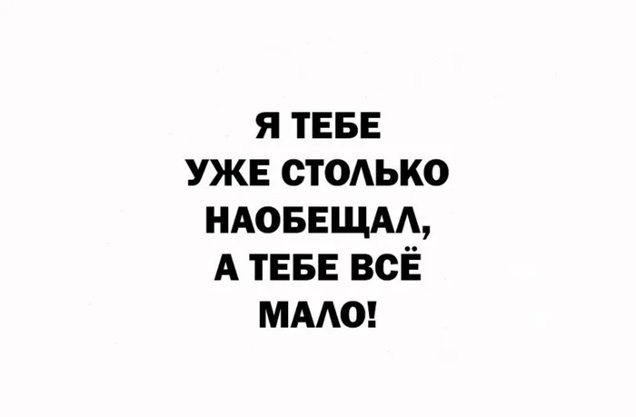 Уже столько... - Из сети, Мемы, Фраза, Цитаты, Афоризм, Юмор