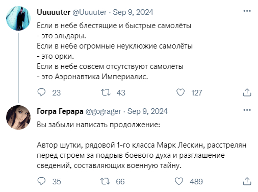 Эх, родной Империум... - Юмор, Скриншот, Twitter, Warhammer, Warhammer 40k, Wh Humor