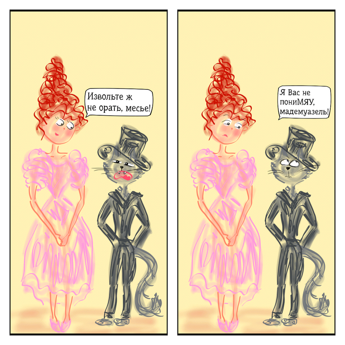 М - мои возвышенные отношения с котом