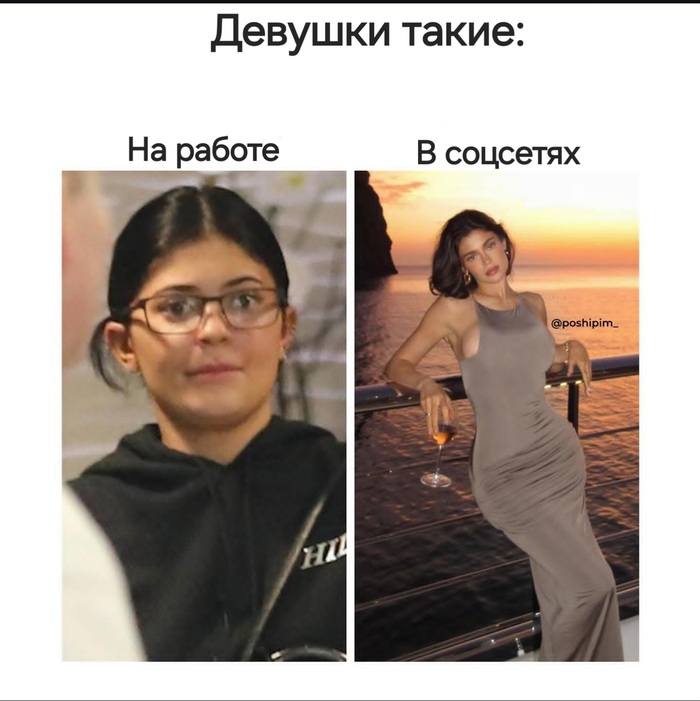 Почему так?