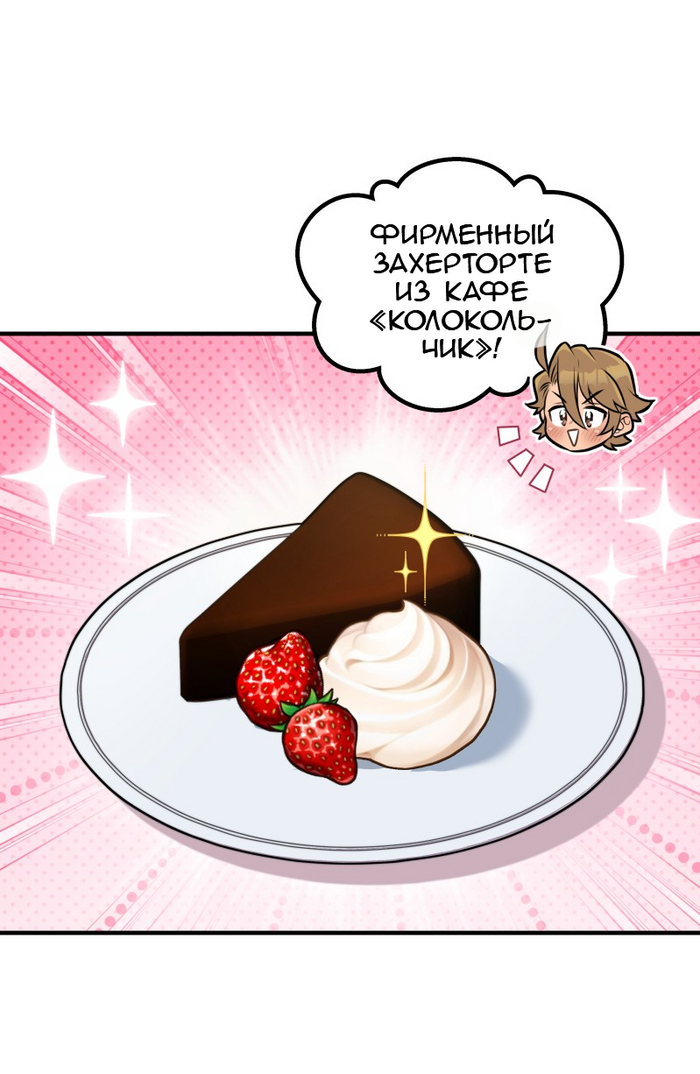  97. , ! Askeryna, , , ,  , , RPG,  ,  (), , , , , 