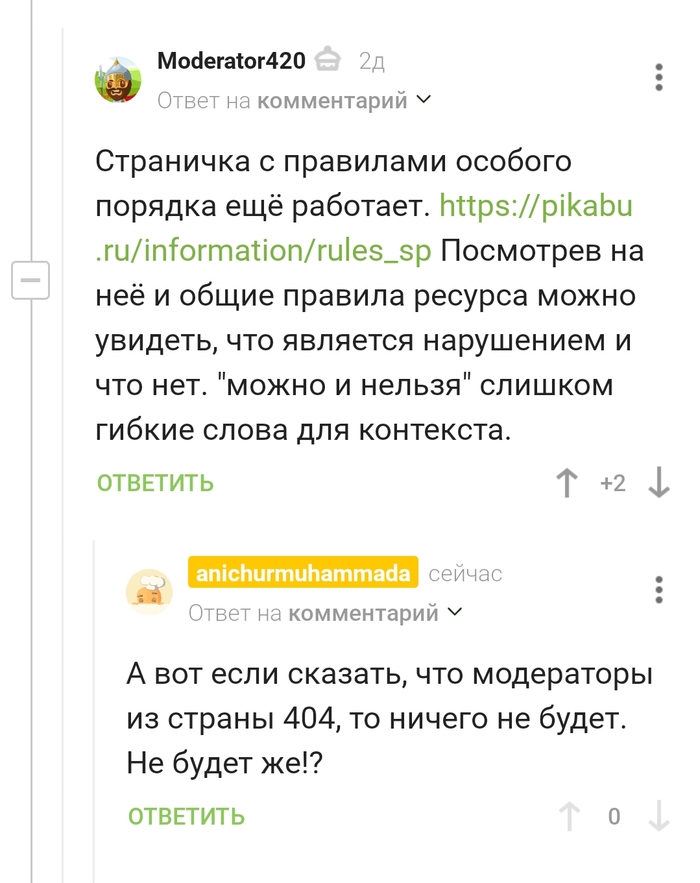 Сейчас так можно