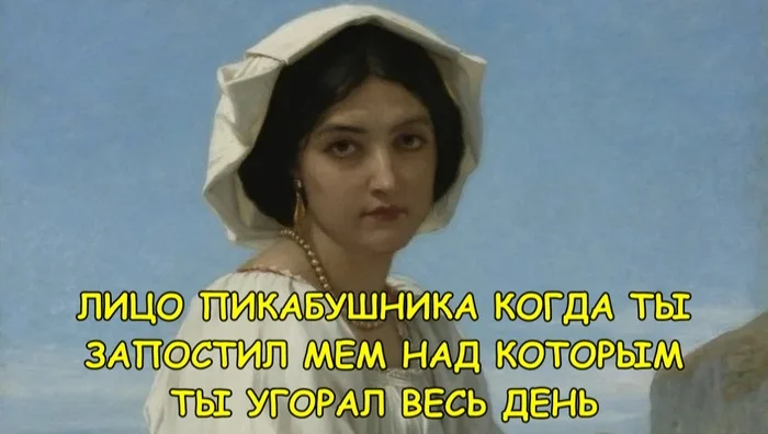 Осспади, я это видел в 2003 году - Олдфаги, Пикабу, Картинка с текстом