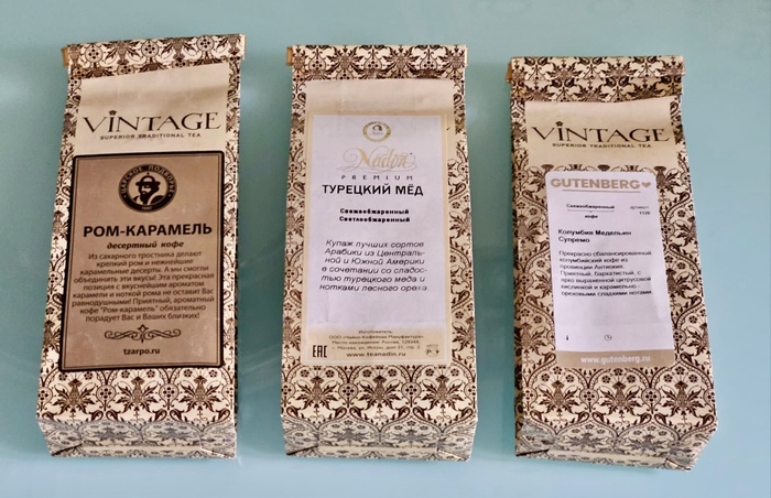 Такой кофе точно не оставит никого равнодушным.