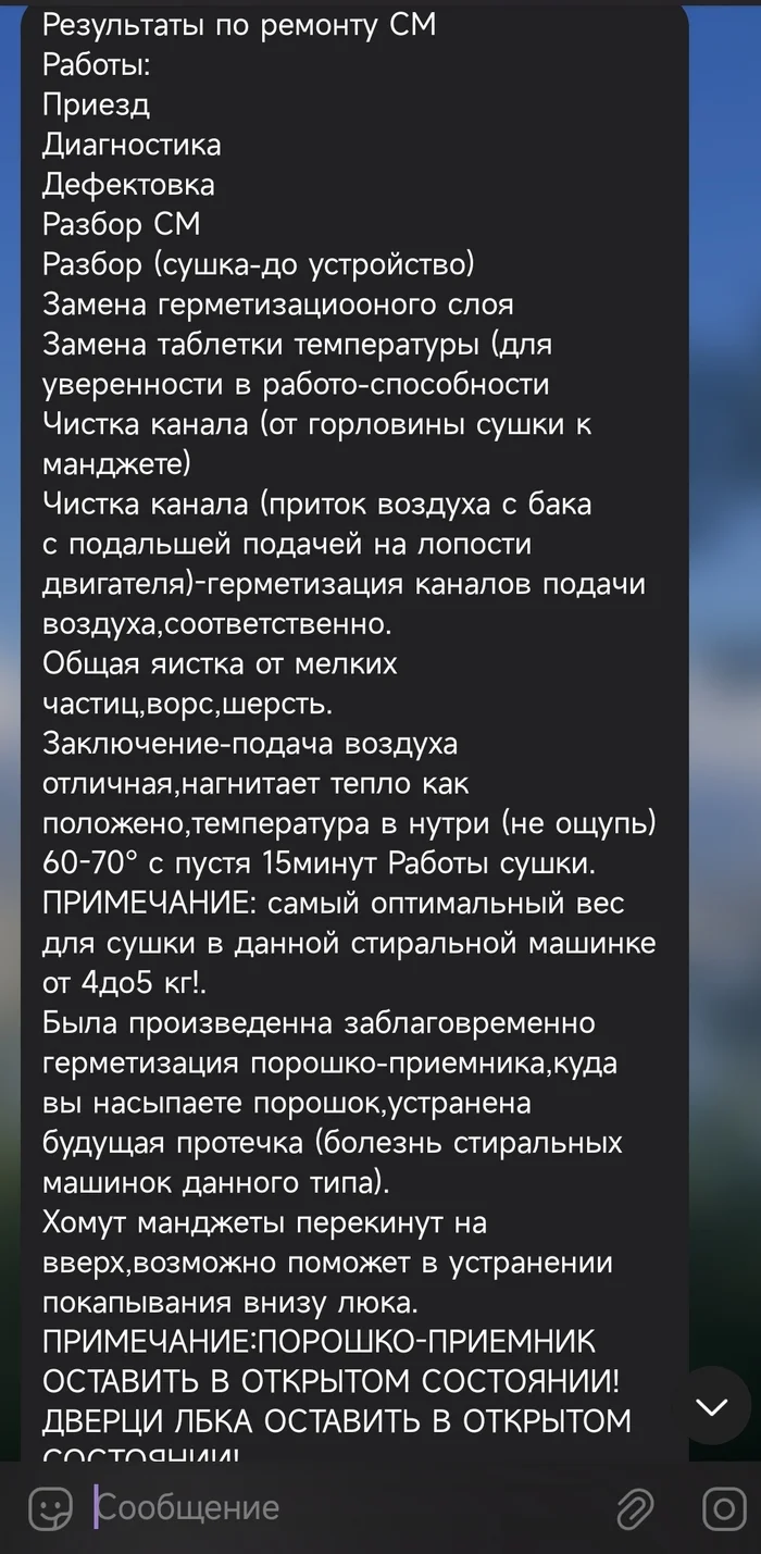 Ответ на пост «Офигенние от жадности» - Рукожоп, Ремонт, Жадность, Волна постов, Длиннопост, Ответ на пост