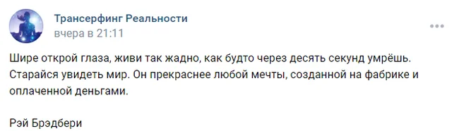 Живите  так, будто завтра умрете. Учитесь и развивайтесь так, будто собираетесь жить вечно - Картинка с текстом, Психология, Эзотерика, Совершенство, Внутренний диалог, Идеал, Реальность, Психолог, Саморазвитие