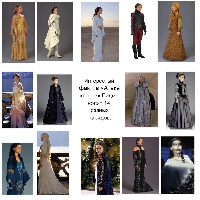 Everyday wardrobe - Picture with text, Memes, Padme Amidala, Star Wars II: Attack of the Clones