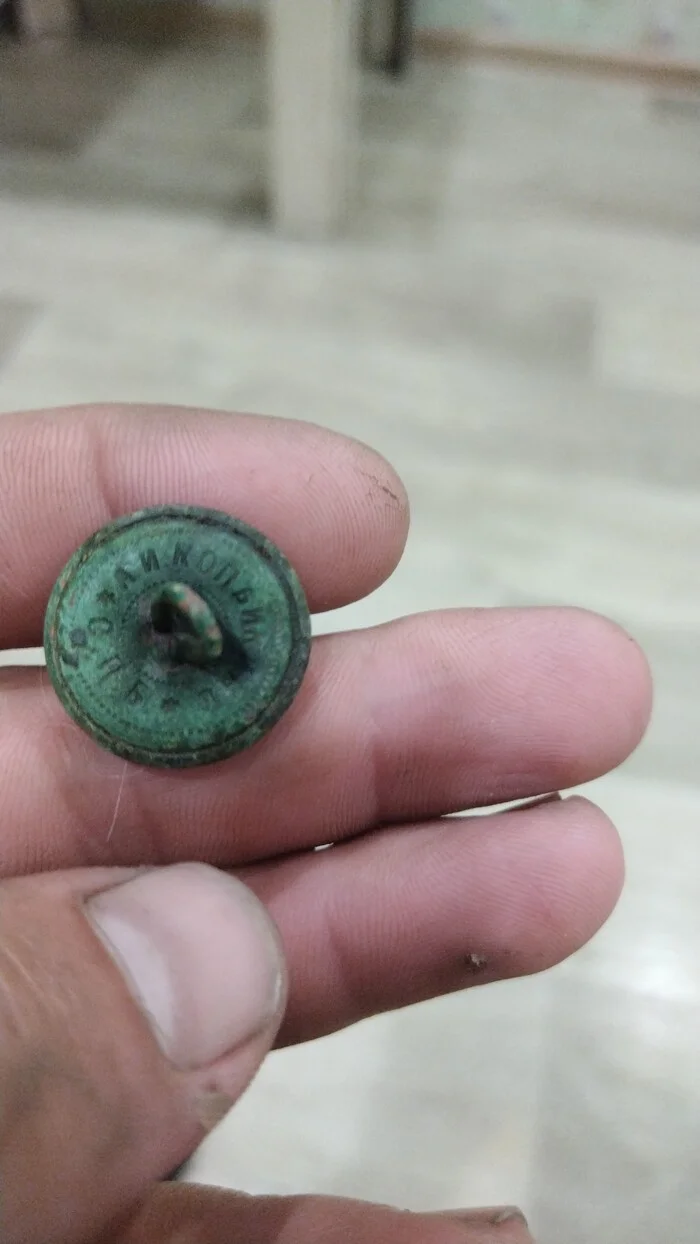 Searches with Comrades in a knocked out place - My, Find, Amur region, Blagoveshchensk, Treasure hunt, Metal detector, Treasure, Search, Coin, Rare coins, Glass, Tsarism, Tsar, Vial, Eagles, Old man, Silver, Buttons, Longpost