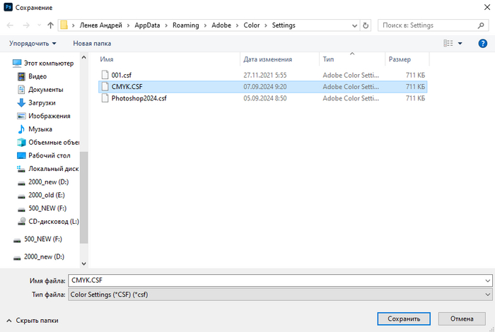 Design [vs.] PrePress