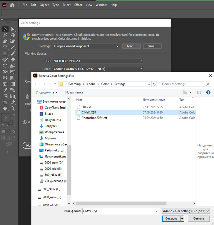 Design [vs.] PrePress