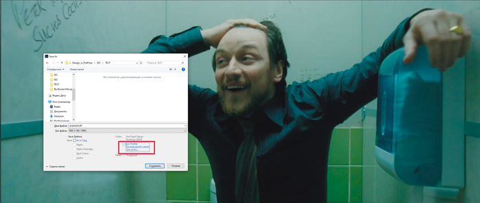 Design [vs.] PrePress