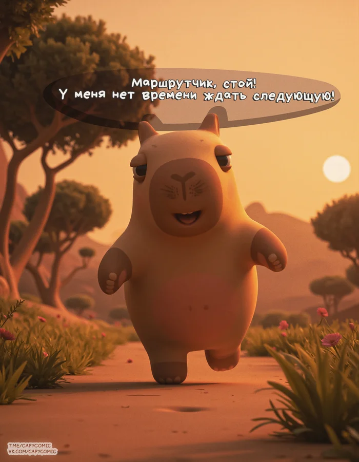 Run - My, Capybara, Author's comic, Comics, Stable diffusion, Illustrations, Characters (edit), 3D, Blender