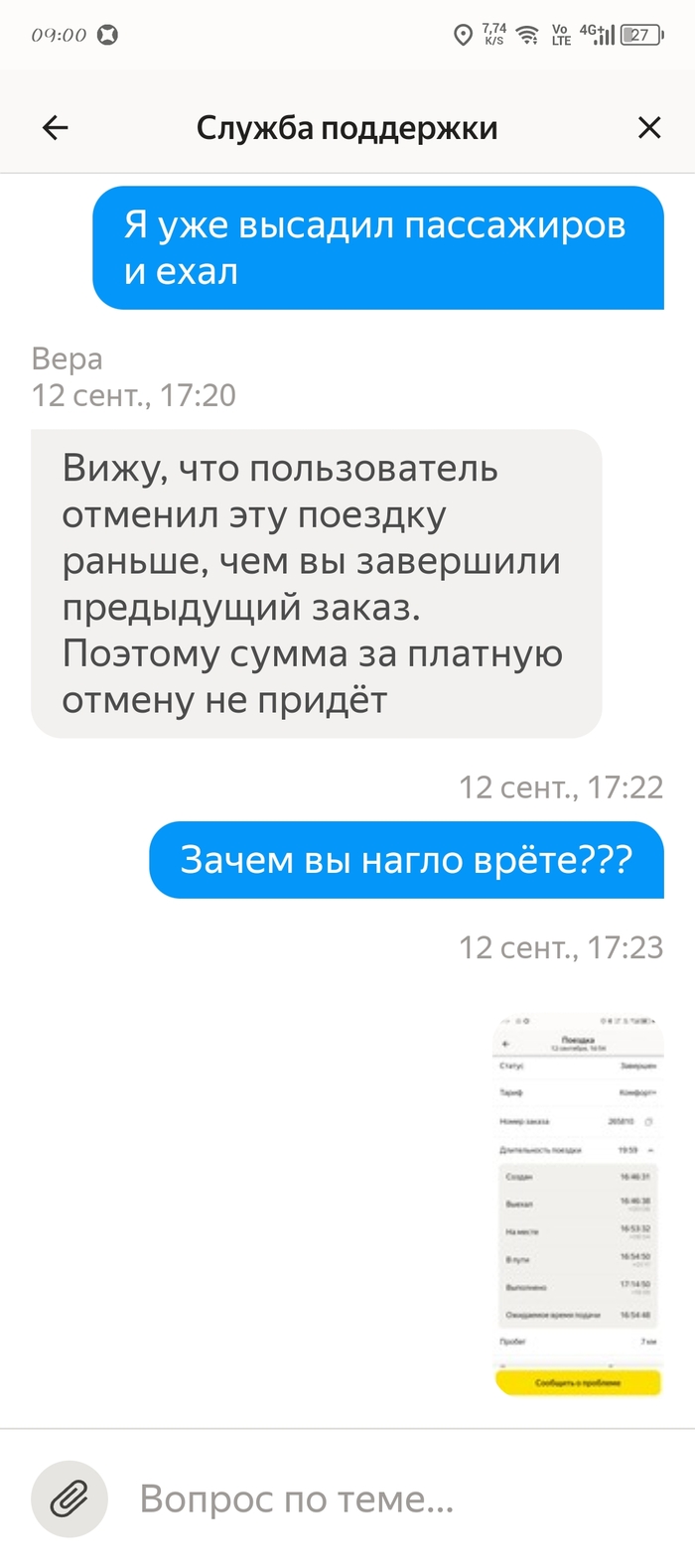 ������ � �������� ���������� � ������ 