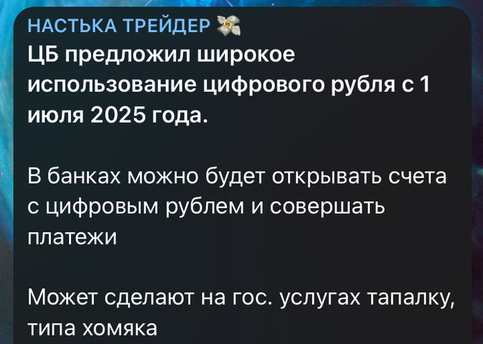   ?